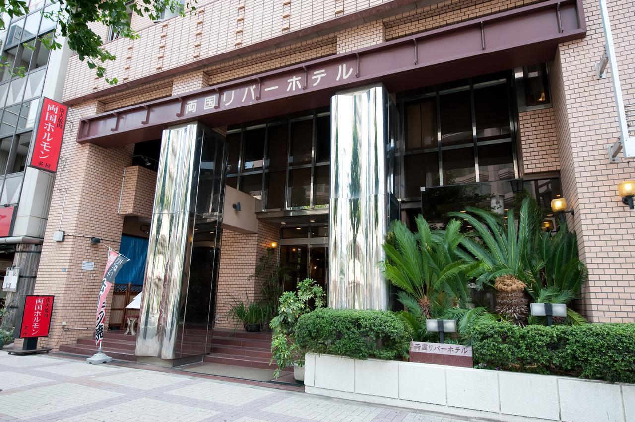 Ryogoku River Hotel Präfektur Tokio